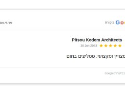 pitsou kedem architects